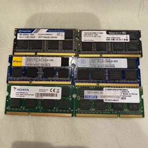 IODATA他 DDR3L 1600 PC3L 12800S 8GBX６枚セット送料込