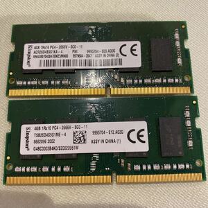 kingston 1RX16 PC4 21300 DDR4 2666V 4GBX2枚セット（8GB)