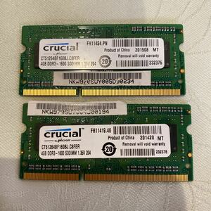 crucial DDR3 1600 PC3 12800 4GBX2枚セット(8GB)②