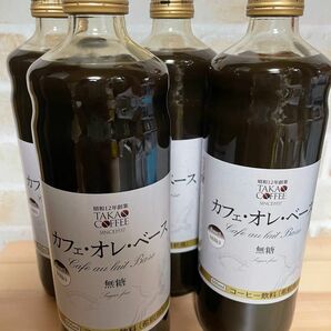 高尾珈琲 カフェオレベース 無糖 600ml×4本