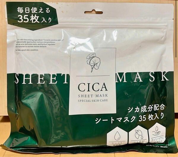 ピコモンテ CICA シートマスク 35枚入