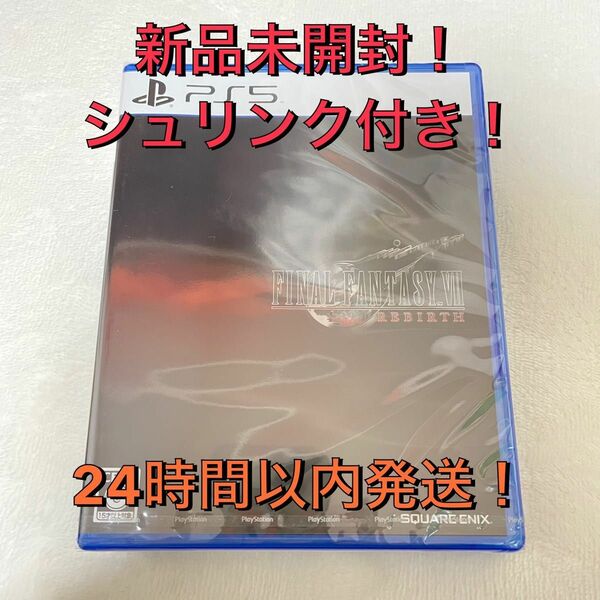 【PS5】 ff ファイナル ファンタジー VII リバース 新品未開封 シュリンク付き PlayStation ソフト
