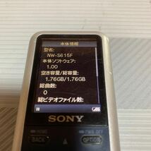 SONY ウォークマン NW-S615F初期化済み 2GB_画像7