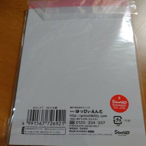 激レア★ハローキティ【新品】メモ帳 きのこKT 2006年 HELLOKITTY メモ MEMO サンリオ SANRIO はろうきてぃ はっぴぃえんど ご当地キティの画像3