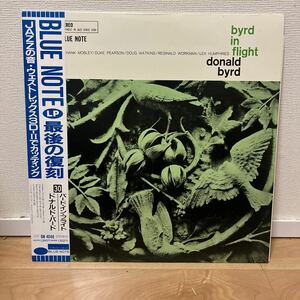 Donald Byrd(tp)/Byrd In Flight　ドナルド・バード(tp)/バード・イン・フライト/最後の復刻/BLUE NOTE/BST84048/BN4048帯付 