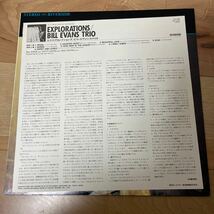 LP/Explorations/BILL EVANS TRIO/VIJ102_画像3