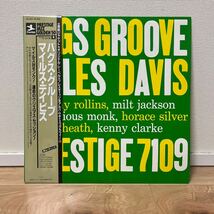 LP/BAG’S GROOVE/Miles Davis and the MODERN JAZZ GIANTS/VIJ-204/バグス・グルーブ/マイルス・デイビス_画像1