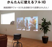 管理番号06 エプソン ドリーミオ ホームプロジェクター EF-12 Full HD 1000lm ヤマハ製スピーカー付き AndroidTV機能搭載モデル_画像3