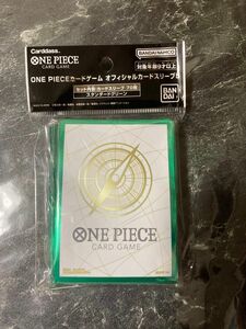 ワンピースカードゲーム　オフィシャルカードスリーブ5 スタンダードグリーン one piece 公式