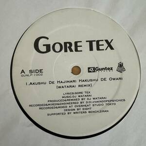 Gore-Tex Akushu De Hajimari Hakushu De Owari (Watarai Remix)/Guntez Records GUNLP-1002,12インチレコード 中古盤/ Hip Hop