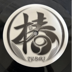 椿 TSUBAKI - 川の流れのように/Prod HIROSHI WATANABE/ HARLP-0016,レコード, 12インチ 中古盤/非売品 /Pop, R&Bの画像3