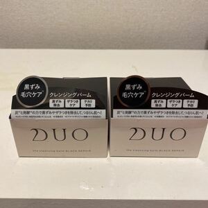 DUO デュオ　ザ　クレンジングバーム　ブラックリペア　90g 2個セット　① キャンペーン限定価格