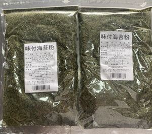  taste attaching seaweed flour 150g2 set 