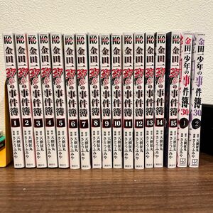 17冊 金田一３７歳の事件簿 1〜15巻 金田一少年の事件簿30th 1、2巻