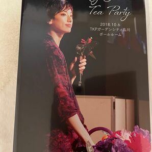 柚香光さん　お茶会　dvd