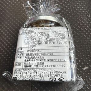 福島長久保食品ガーリックのオリーブオイルの画像2