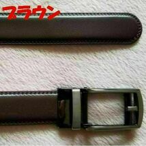 茶+黒 2本セット メンズベルト 本革オートロック 穴なし 無段階調節130cm_画像4