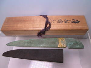 * middle island guarantee beautiful . luck acid new horse type sword paper-knife also box 