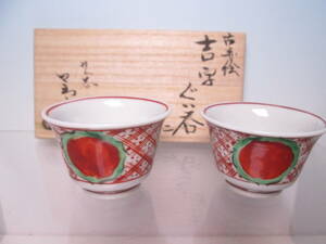 *. кулинария магазин san. контейнер Kutani . рисовое поле .. старый красный .. знак большие чашечки для сакэ один на вместе коробка посуда для сакэ / sake чашечка для сакэ / sake кубок /. камень / сломан . кулинария 