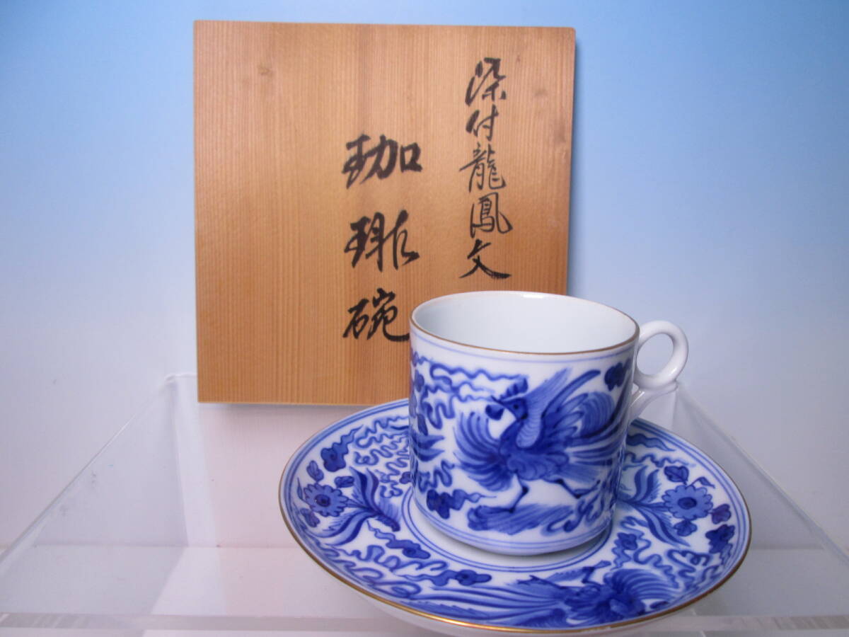 2025年最新】Yahoo!オークション -辻常陸(染付)の中古品・新品 2025年最新】Yahoo!オークション -辻常陸(染付)の中古品・新品