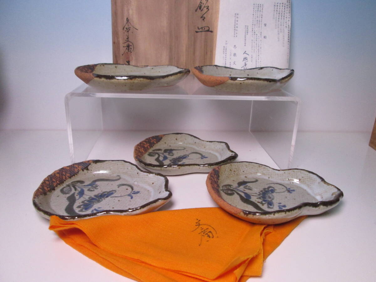 2025年最新】Yahoo!オークション -冬柴文廣の中古品・新品・未 2025年最新】Yahoo!オークション -冬柴文廣の中古品・新品・未