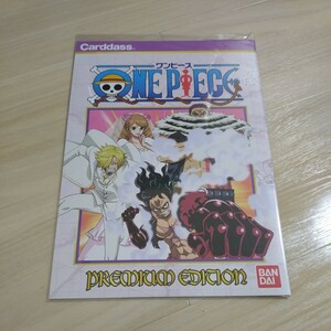 ONE PIECE　ワンピース　カードダス　プレミアムエディション