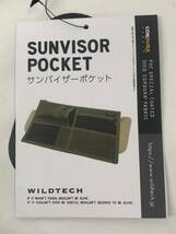 ★3302 WILDTECH ワイルドテック サンバイザーポケット 軽量 強度 収納_画像4