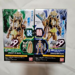 装動 仮面ライダーエグゼイド ムテキゲーマー SO-DO