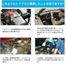 バッテリーターミナルコネクタ 自動車用バッテリーターミナル 端子 クイックリリ ス切断カーバッテリーターミナル端子正負 バッテリー_画像4