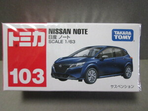 絶版トミカ No.103 日産 ノート (6AA-E13) ブルー 1/63 NISSAN NOTE 2022年3月発売 タカラトミー TAKARA TOMY