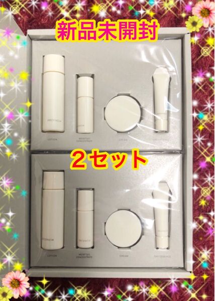 緊急セール!【新品★2セット】ディセンシア トライアルセット S/C 化粧水 美容液 クリーム 日焼け止め美容液