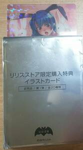 未開封 正規品 対魔忍rpgx 対魔忍アサギ lilith 対魔忍イラストカード 第1弾　 レア　バニーガール　八津紫　ムラサキ