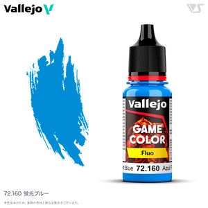 送料無料 新品 72160 蛍光ブルー ファレホ ゲームカラー 筆塗り 水性塗料 ウォーハンマーなどに