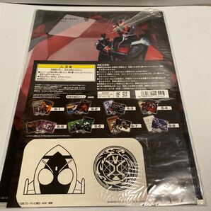 一番くじ 仮面ライダーS賞クリアファイル＆ステッカー セットの画像4