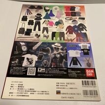 HERO VISION Vol.37 仮面ライダーオーズ 仮面ライダーW_画像2