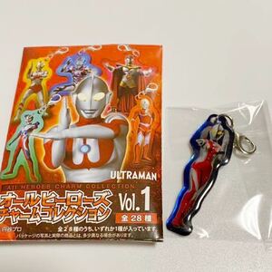  Ultraman очарование коллекция Vol.1 Ultra. .