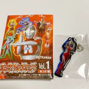 ウルトラマン チャームコレクションVol.1 ウルトラの母