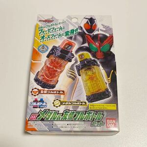 仮面ライダービルド フルボトル DXメダル＆友情フルボトル