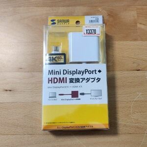 サンワサプライ 変換アダプタミニdisplay hdmi