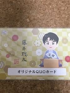 不二家　藤井聡太　クオカード　2000円　当選品　送料無料