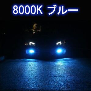 3色 5パターン 切り替え LED フォグランプ H8 H9 H11 H16の画像4