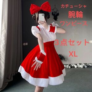 サンタクロース衣装 レディース クリスマス コスプレ コスチューム 衣装 サンタ服 仮装 ワンピース 演出服 イベント 