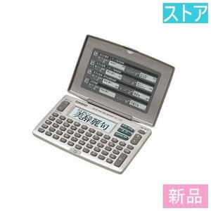 新品・ストア★カシオ 電子辞書 XD-J55