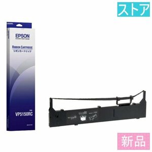 Новый и магазинный ★лазерный принтер EPSON VP5150RC черный Новый и неиспользованный