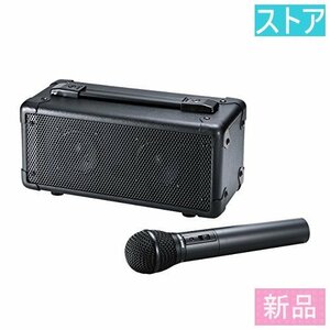 新品・ストア★スピーカー サンワサプライ MM-SPAMP4 新品・未使用