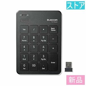 Новый / Магазин ★ Tenkee Elecom TK-TDP019BK Black New / Neare