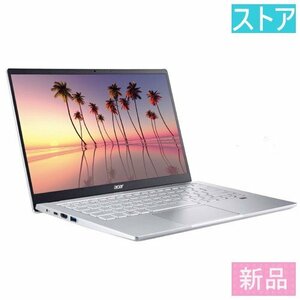 新品・ストア ノートPC Acer Swift SF314-511-N58Y/S(14インチ/Core i5 1135G7/フルHD/8GB/M.2 SSD512GB)