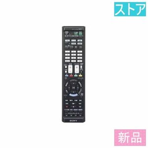 新品・ストア★SONY 学習機能付きリモートコマンダー RM-PLZ430D 新品・未使用