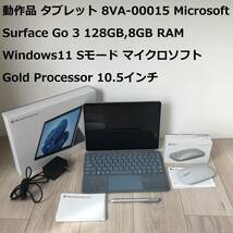 動作品 タブレット 8VA-00015 Microsoft Surface Go 3 128GB,8GB RAM Windows11 Sモード マイクロソフト Gold Processor 10.5インチ_画像1