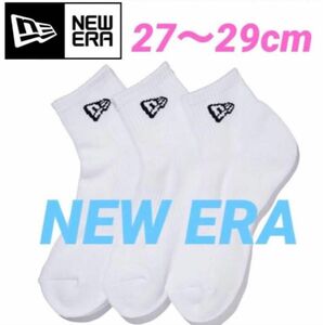 ニューエラ　NEW ERA ソックス　ショートソックス　アンクルソックス